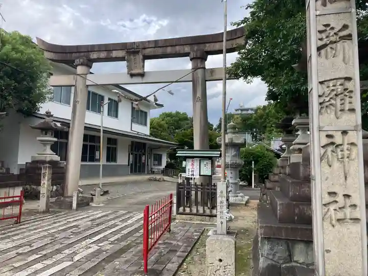 新羅神社のその他建物