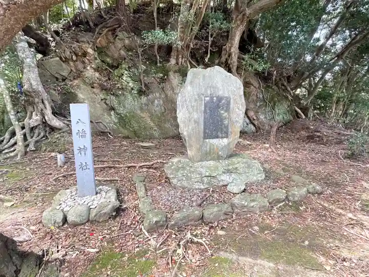 八幡神社(三重県)