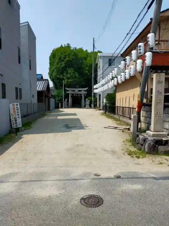 御劔神社(大阪府)
