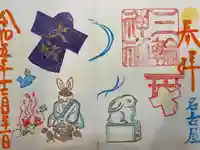 三輪神社(愛知県)