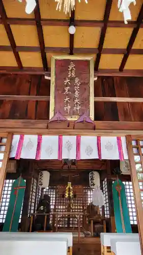 大垣八幡神社(岐阜県)