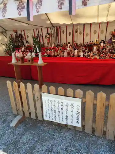 比々多神社(神奈川県)