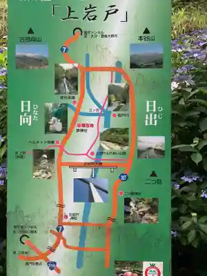 鉾神社のその他建物