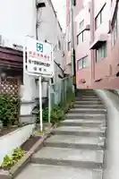 祓ケ崎稲荷神社(宮城県)