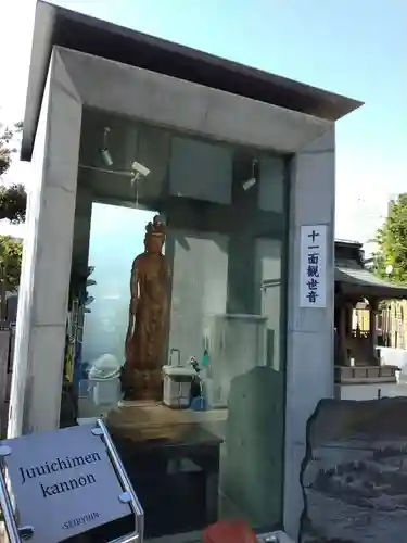 清立院(東京都)