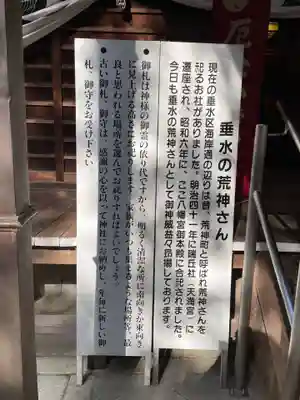 瑞丘八幡神社(兵庫県)