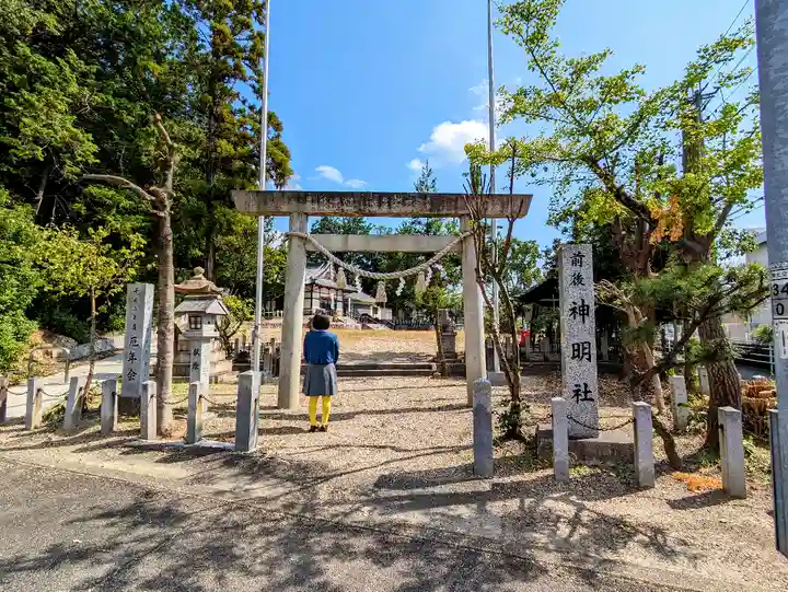 神明社(前後神明社)の鳥居
