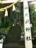 中之嶽神社のその他建物