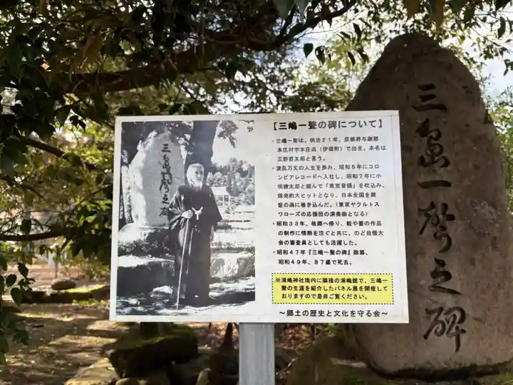 宇良神社(浦嶋神社)(京都府)