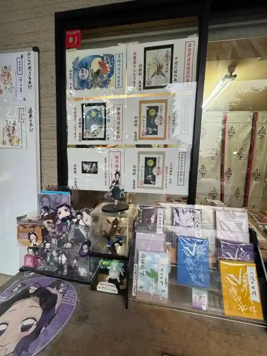 滝野川八幡神社(東京都)