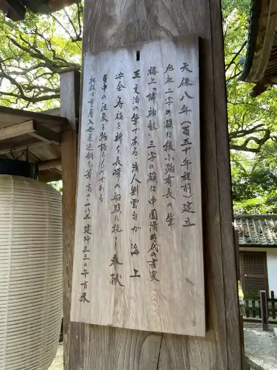 金刀比羅宮(香川県)