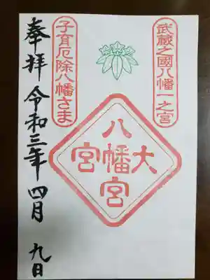 印刷なのがちょっと寂しい…
