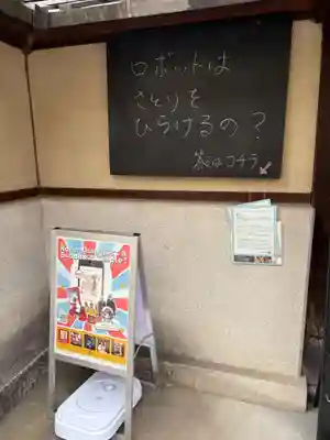 龍岸寺(京都府)