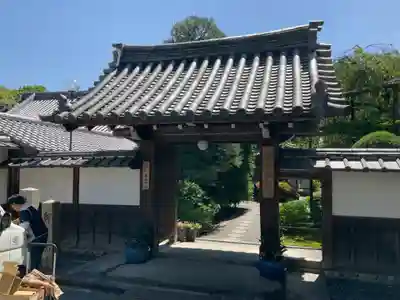 一條殿 新善光寺(京都府)