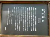 笹谷観音の歴史