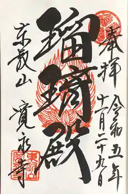 静かで良い雰囲気でした。
直書での対応ありがとうございました。