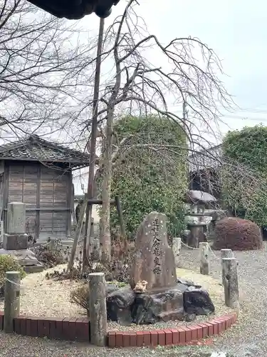 正崇寺(滋賀県)