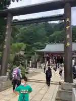 大山阿夫利神社の鳥居