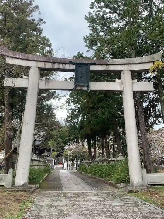 三尾神社(滋賀県)