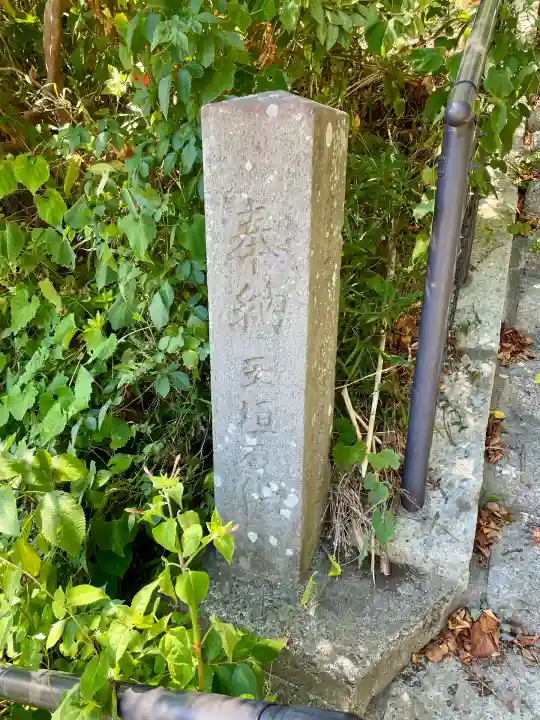 八雲神社(北鎌倉・山ノ内)(神奈川県)