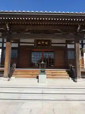 持宝院(埼玉県)