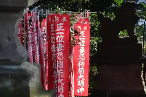 愛宕神社のその他建物