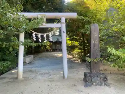 子鍬倉神社(福島県)