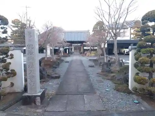 林入寺(静岡県)