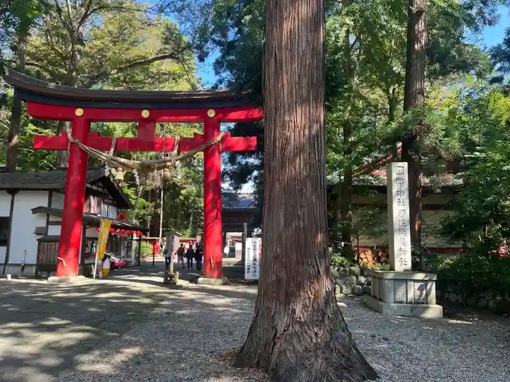伊佐須美神社(福島県)