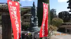 長泉寺(千葉県)