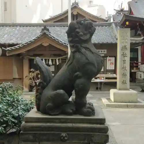 日本橋日枝神社の狛犬