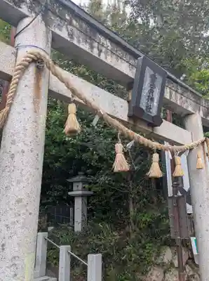 愛宕神社(静岡県)