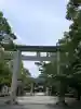 讃岐宮 香川縣護國神社(香川県)