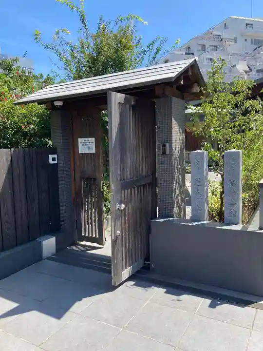 道往寺(東京都)