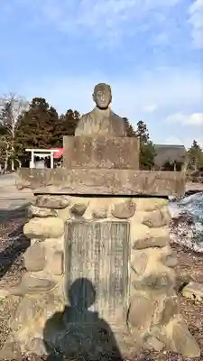 大中山神社(北海道)