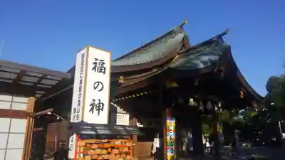 真清田神社の本殿・本堂