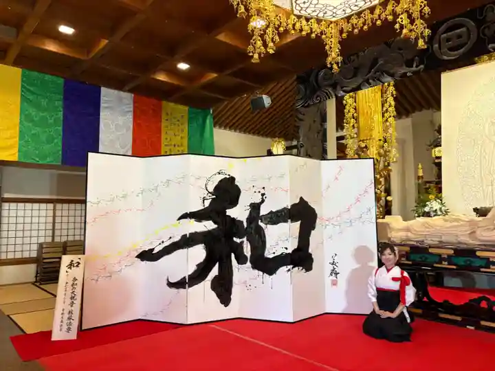 伊勢の国 四天王寺(三重県)