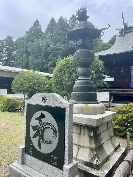青葉神社(宮城県)