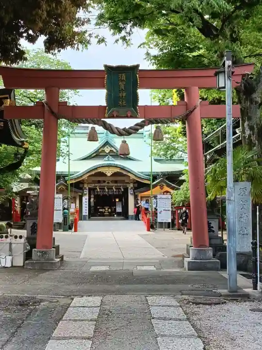 須賀神社(東京都)