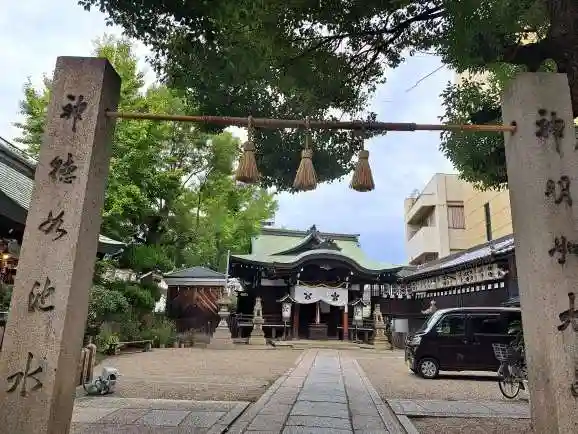 比賣許曾神社(大阪府)