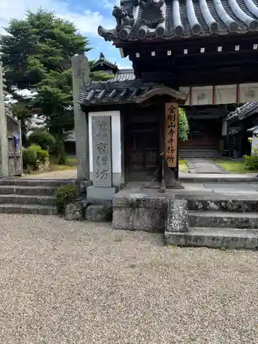 矢田寺南僧坊(奈良県)