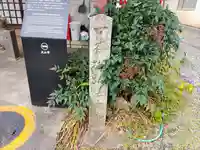 一本松弘法堂のその他建物