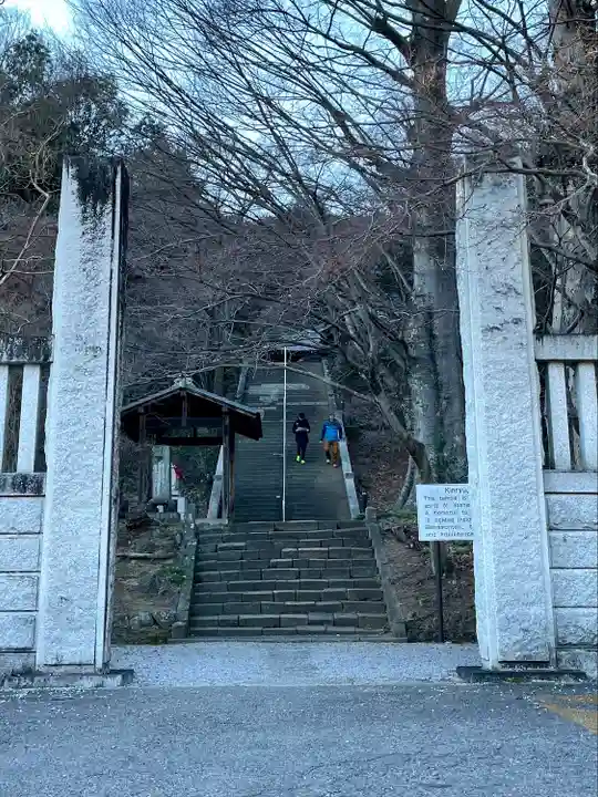 金龍寺(群馬県)