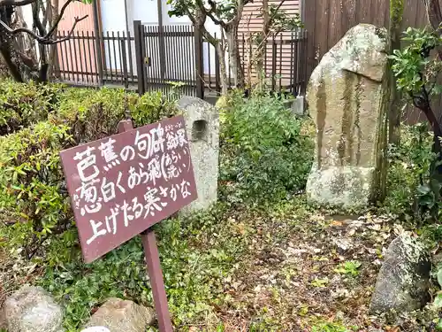 遠久寺(滋賀県)
