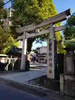 麻布氷川神社の鳥居