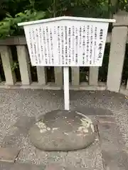 白旗神社(神奈川県)