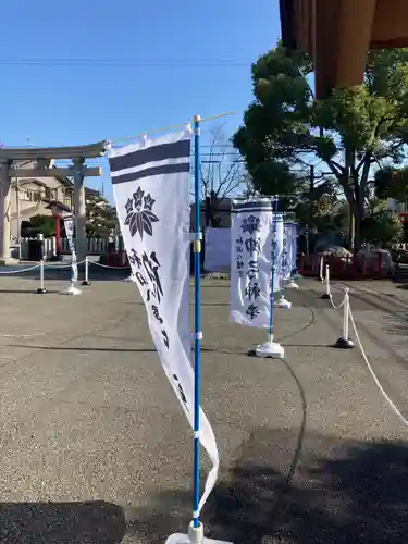 總社 和田八幡宮(福井県)