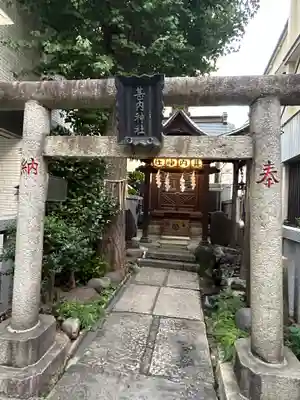 甚内神社(東京都)