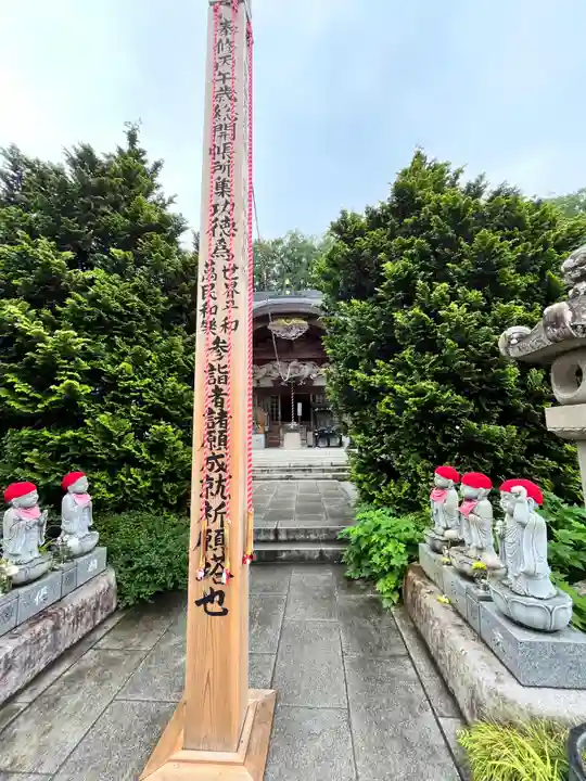 野坂寺(埼玉県)