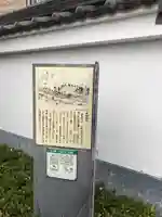 慶運寺(神奈川県)